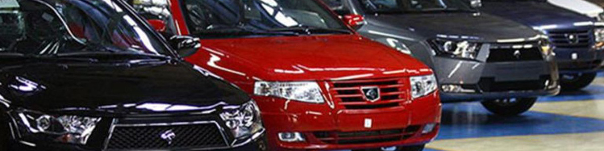 معاملات خودرو در بازار با قیمت‌های توافقی انجام می‌شود